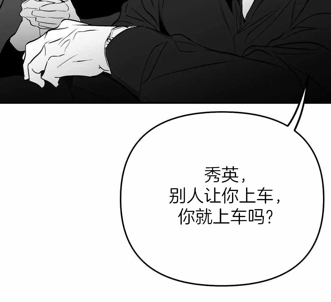 《不走路的腿》漫画最新章节第183话免费下拉式在线观看章节第【26】张图片