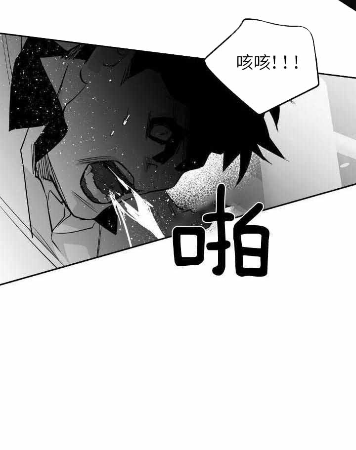 《不走路的腿》漫画最新章节第145话免费下拉式在线观看章节第【40】张图片