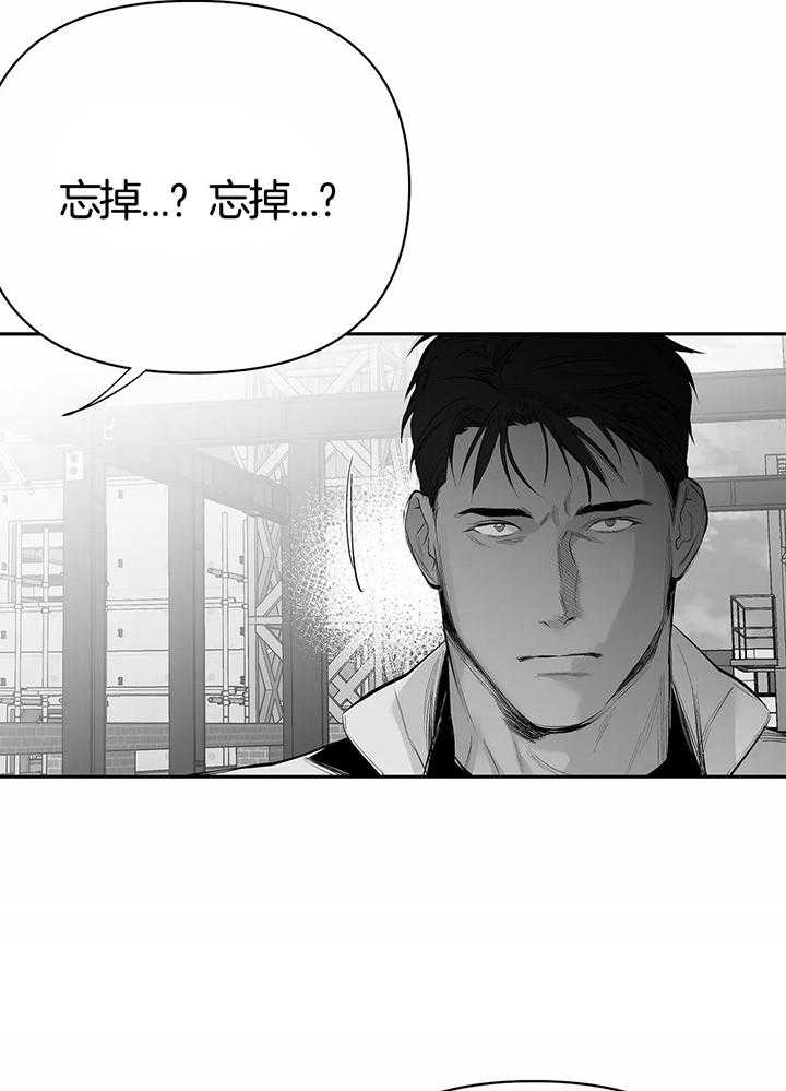《不走路的腿》漫画最新章节第128话免费下拉式在线观看章节第【29】张图片