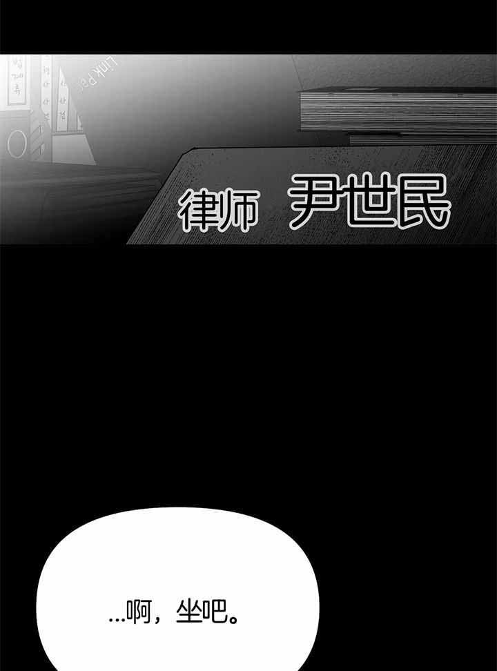 《不走路的腿》漫画最新章节第136话免费下拉式在线观看章节第【20】张图片