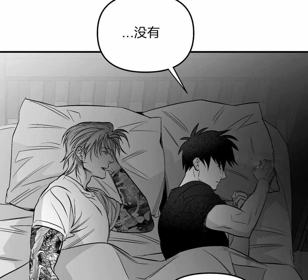 《不走路的腿》漫画最新章节第178话免费下拉式在线观看章节第【19】张图片