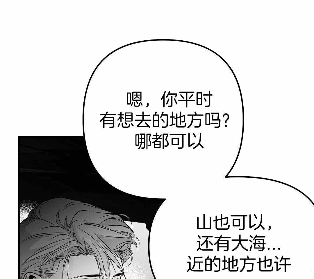 《不走路的腿》漫画最新章节第184话免费下拉式在线观看章节第【22】张图片