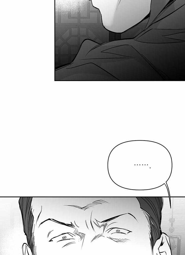 《不走路的腿》漫画最新章节第123话免费下拉式在线观看章节第【29】张图片