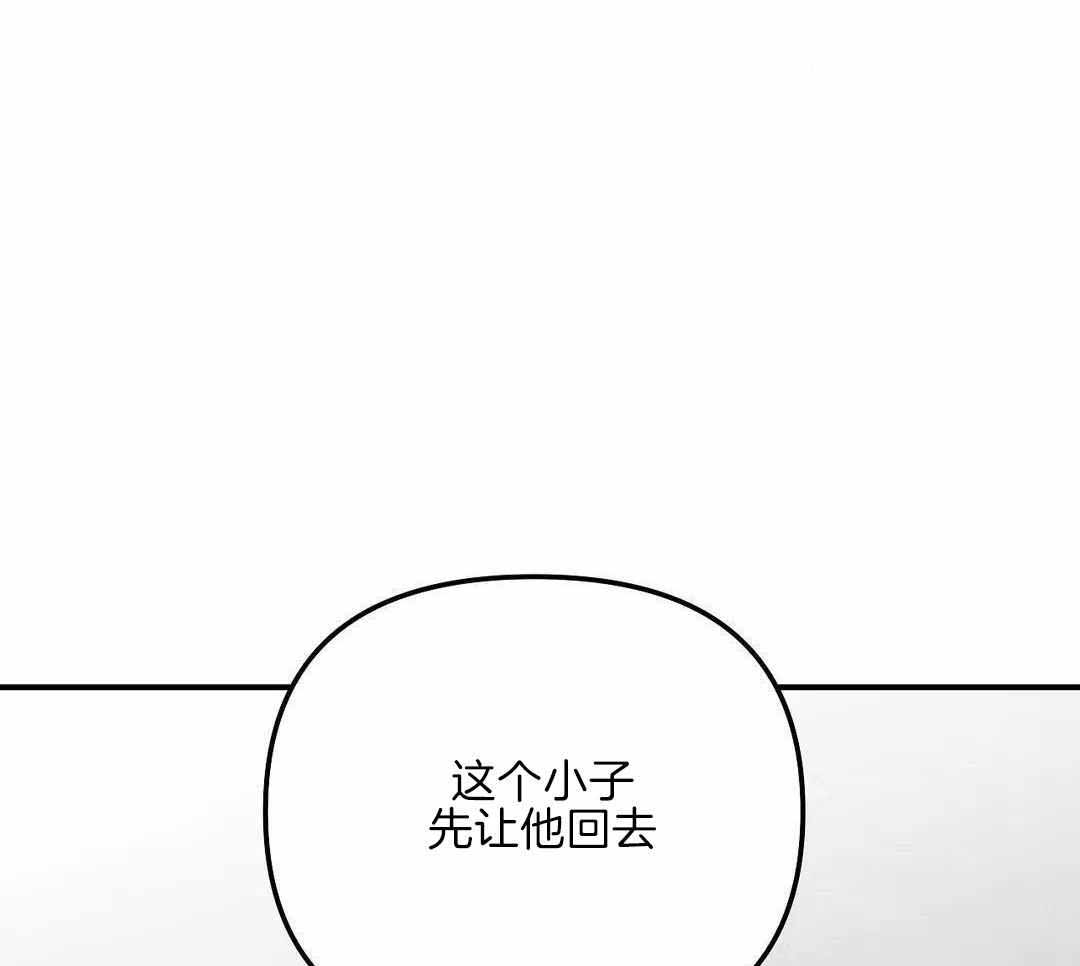 《不走路的腿》漫画最新章节第181话免费下拉式在线观看章节第【23】张图片