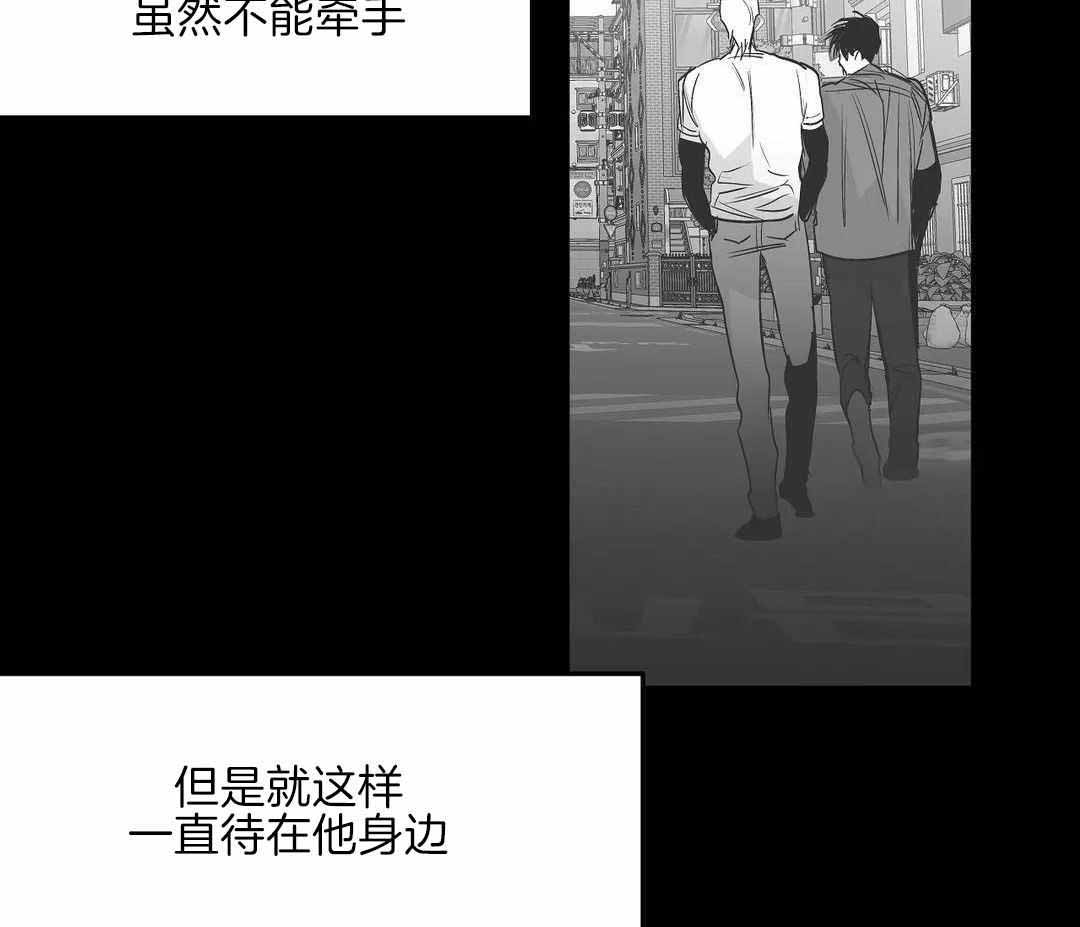 《不走路的腿》漫画最新章节第180话免费下拉式在线观看章节第【3】张图片