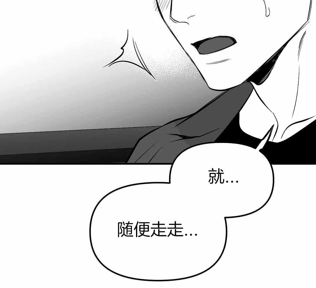 《不走路的腿》漫画最新章节第183话免费下拉式在线观看章节第【19】张图片