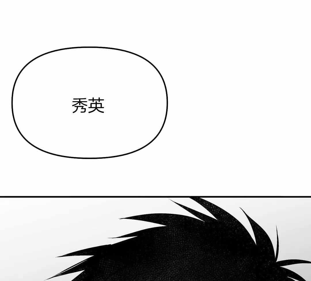 《不走路的腿》漫画最新章节第183话免费下拉式在线观看章节第【38】张图片