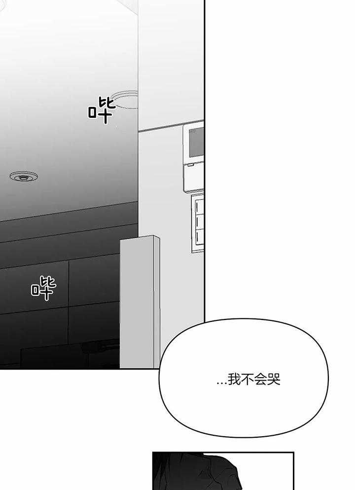 《不走路的腿》漫画最新章节第123话免费下拉式在线观看章节第【3】张图片