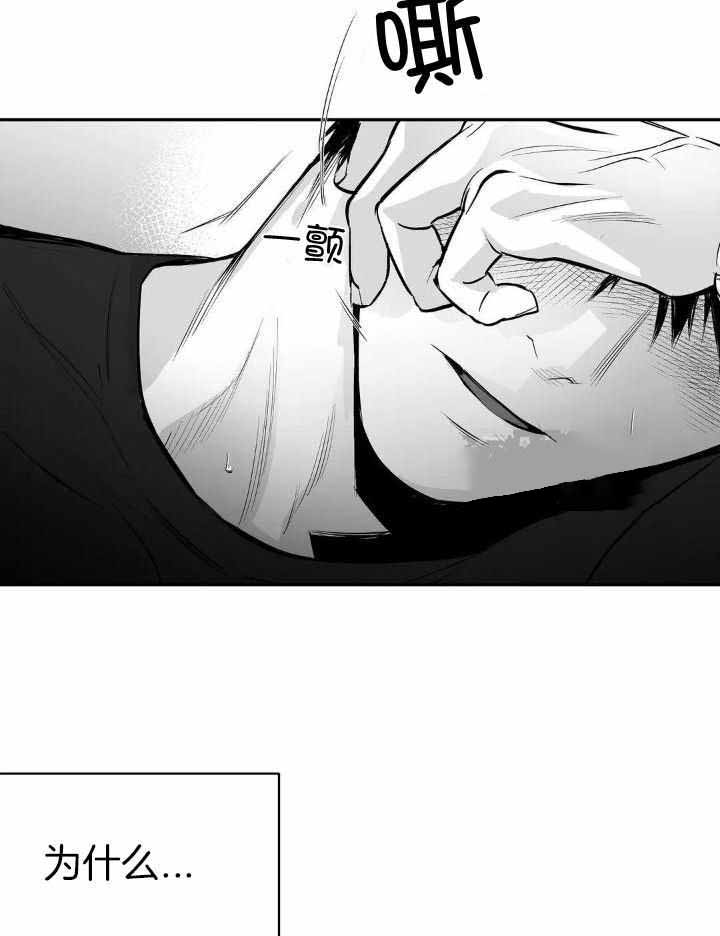 《不走路的腿》漫画最新章节第152话免费下拉式在线观看章节第【7】张图片