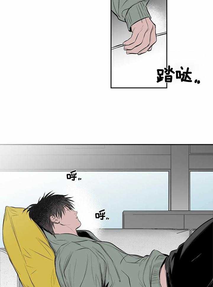 《不走路的腿》漫画最新章节第119话免费下拉式在线观看章节第【18】张图片