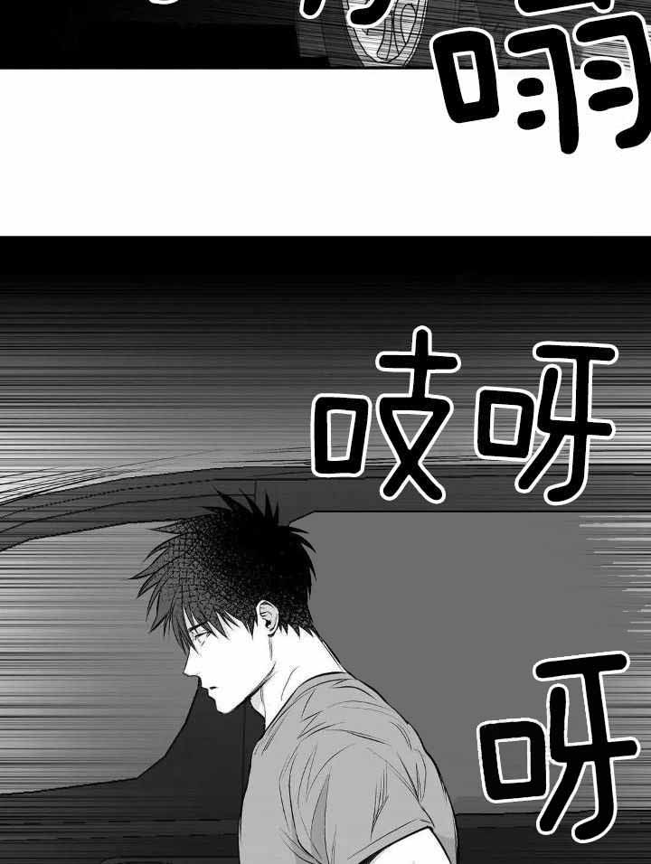 《不走路的腿》漫画最新章节第166话免费下拉式在线观看章节第【20】张图片