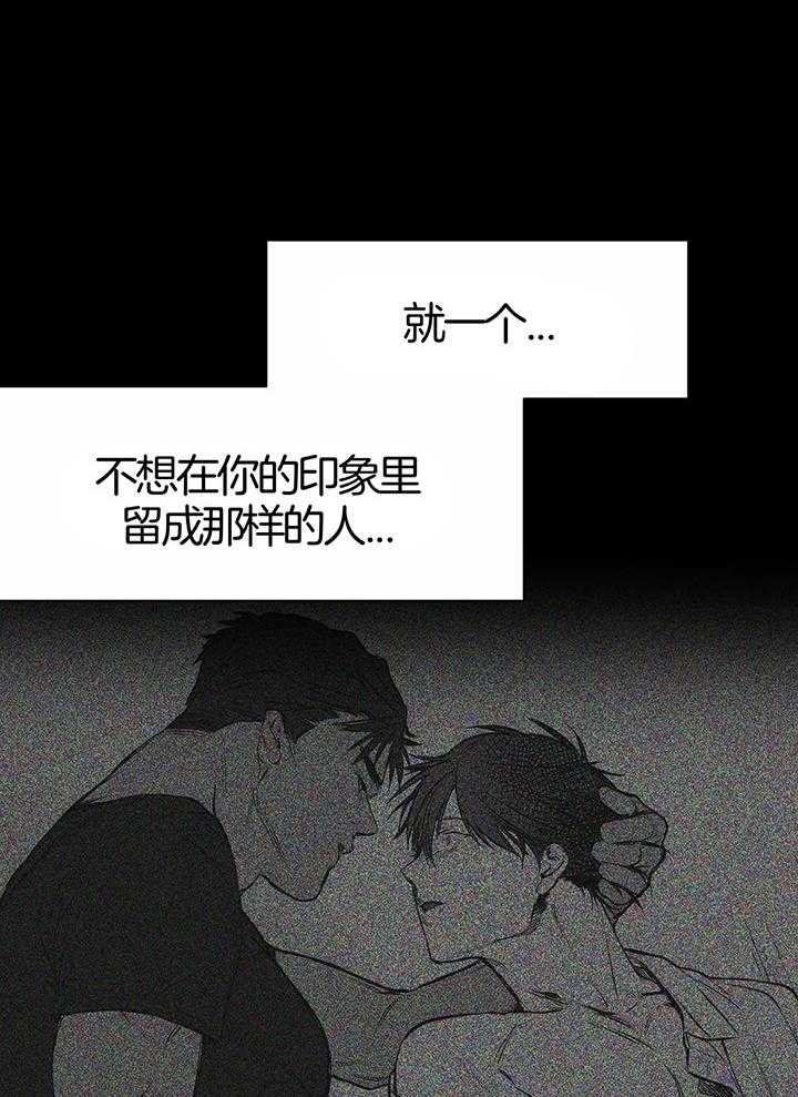《不走路的腿》漫画最新章节第130话免费下拉式在线观看章节第【5】张图片