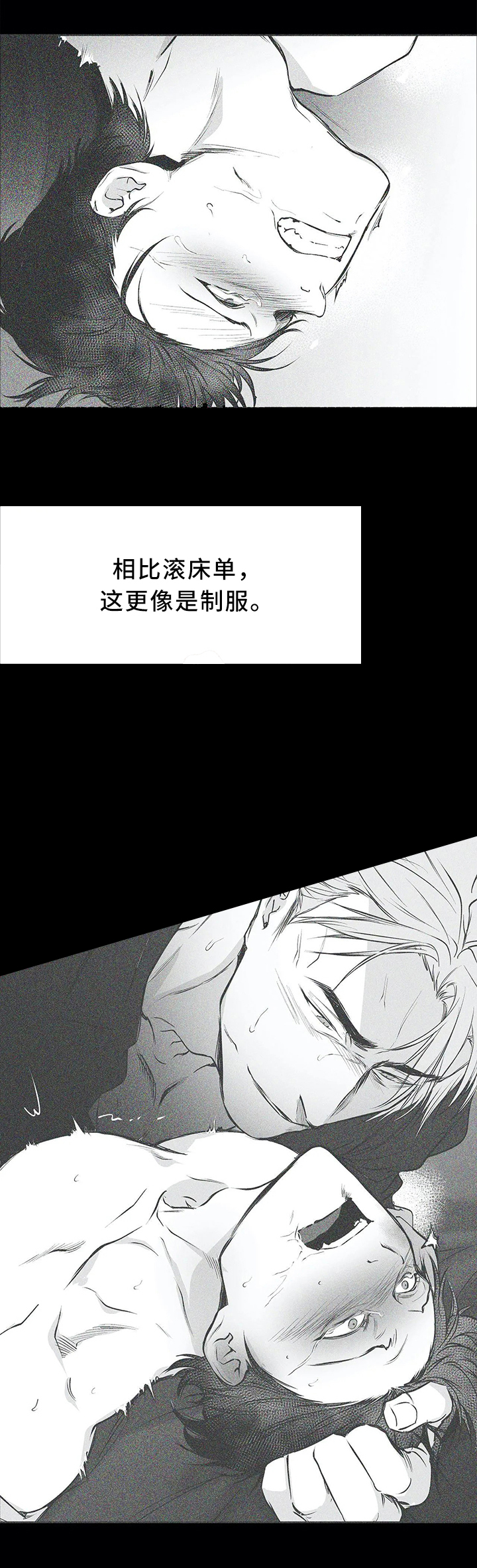 《不走路的腿》漫画最新章节第52话免费下拉式在线观看章节第【11】张图片