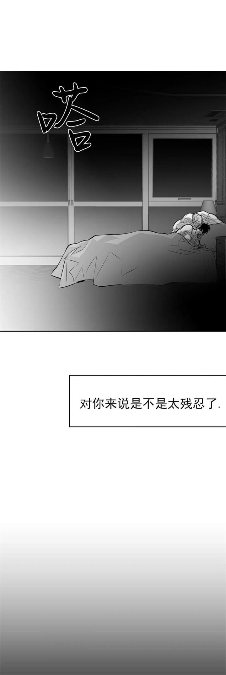 《不走路的腿》漫画最新章节第106话免费下拉式在线观看章节第【15】张图片