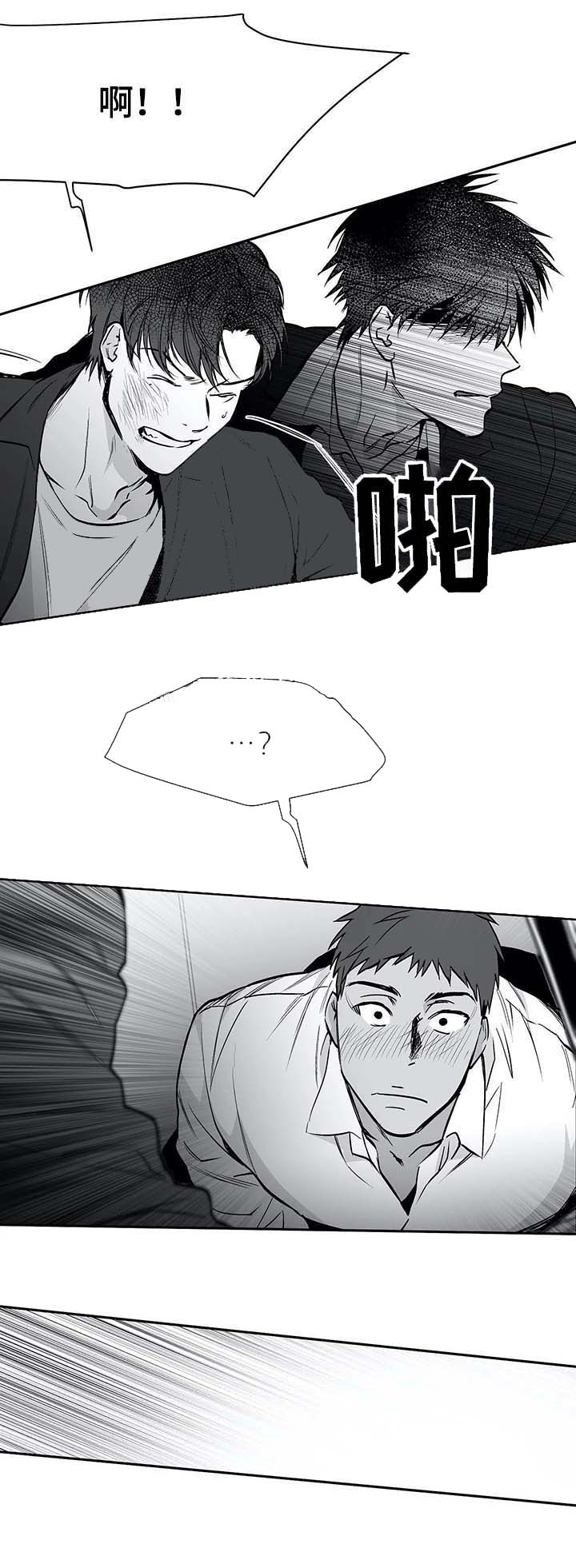 《不走路的腿》漫画最新章节第58话免费下拉式在线观看章节第【12】张图片