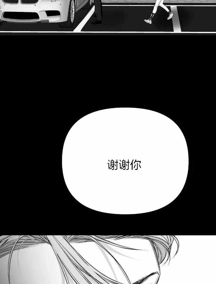 《不走路的腿》漫画最新章节第162话免费下拉式在线观看章节第【15】张图片