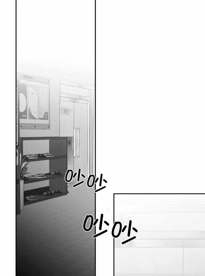 《不走路的腿》漫画最新章节第141话免费下拉式在线观看章节第【15】张图片