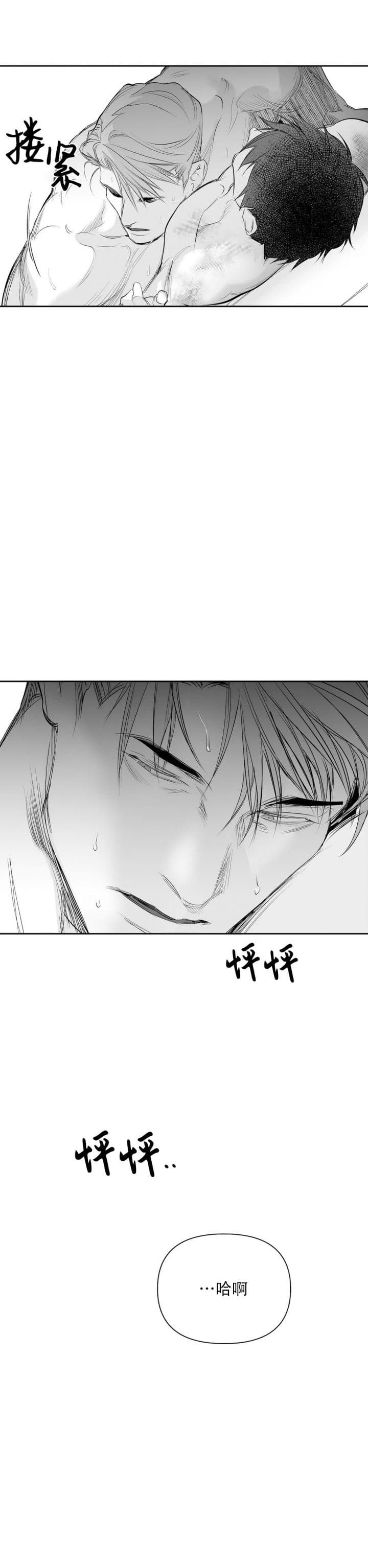 《不走路的腿》漫画最新章节第114话免费下拉式在线观看章节第【18】张图片