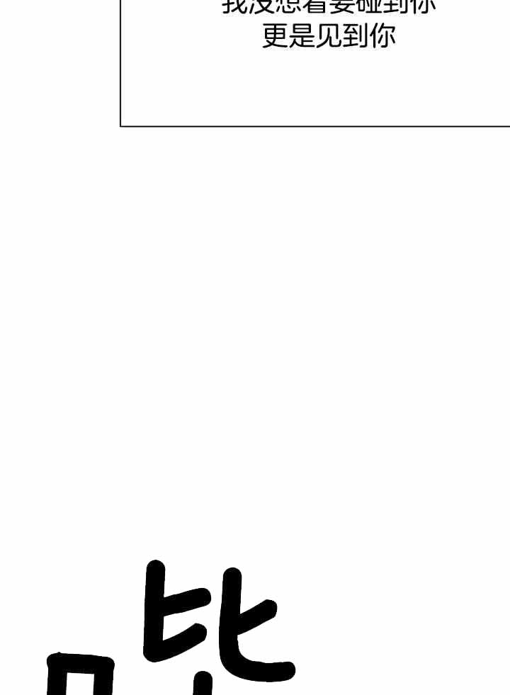 《不走路的腿》漫画最新章节第163话免费下拉式在线观看章节第【8】张图片