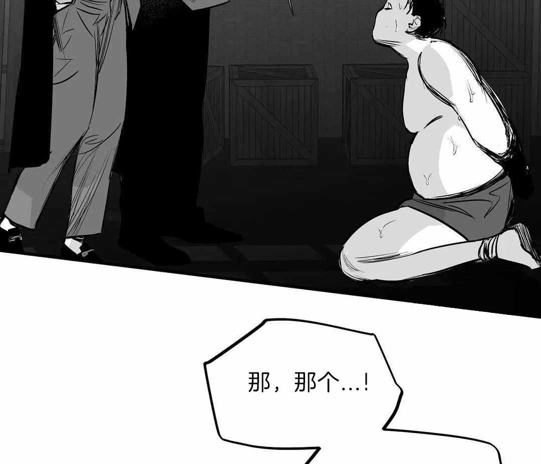 《不走路的腿》漫画最新章节第181话免费下拉式在线观看章节第【3】张图片
