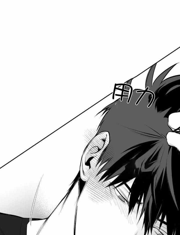 《不走路的腿》漫画最新章节第152话免费下拉式在线观看章节第【1】张图片