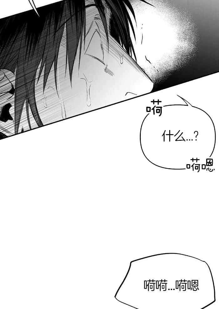 《不走路的腿》漫画最新章节第173话免费下拉式在线观看章节第【44】张图片