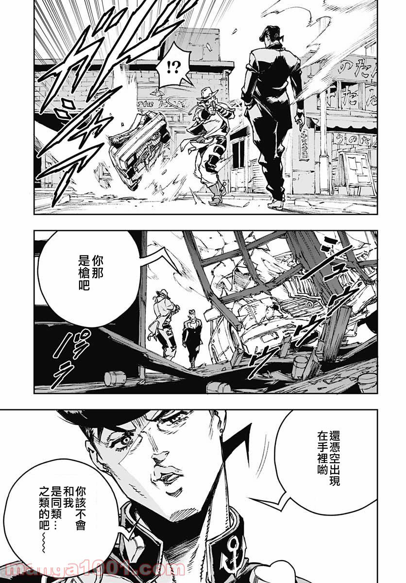 《JOJO的奇妙冒险官方外传漫画》漫画最新章节第1话免费下拉式在线观看章节第【61】张图片