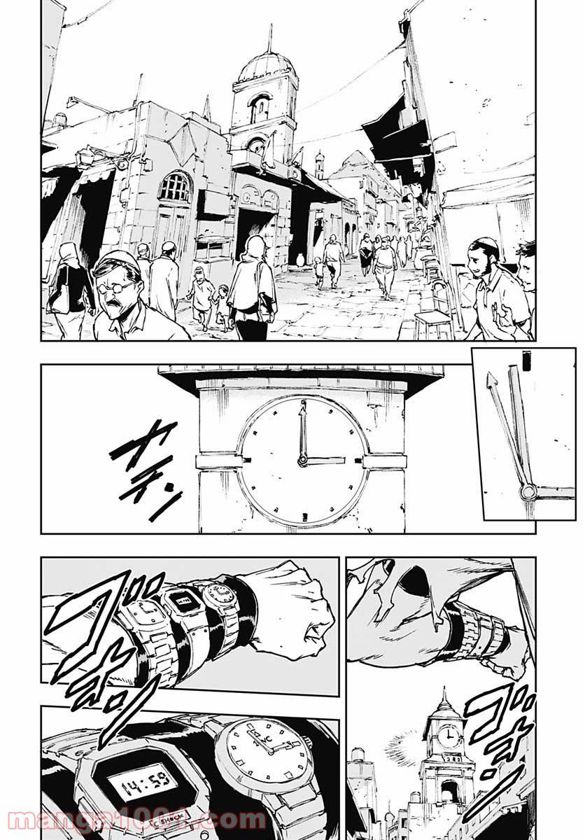 《JOJO的奇妙冒险官方外传漫画》漫画最新章节第1话免费下拉式在线观看章节第【6】张图片