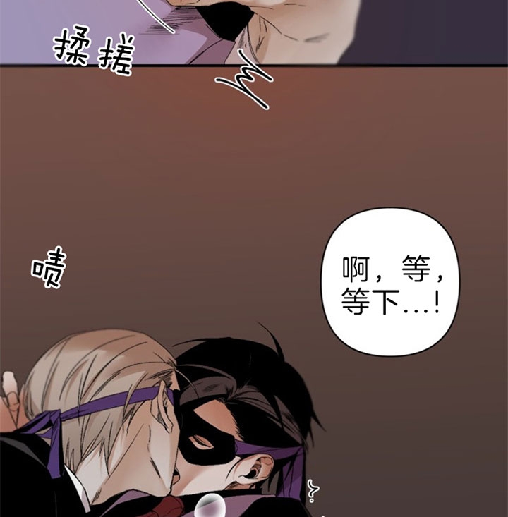 《臣服关系（ 第I+II 季）》漫画最新章节第126话免费下拉式在线观看章节第【9】张图片