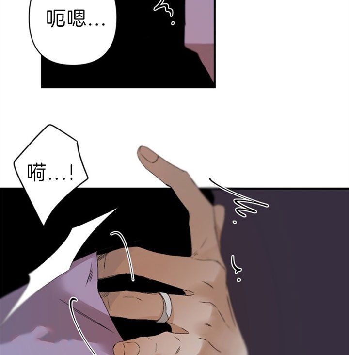 《臣服关系（ 第I+II 季）》漫画最新章节第126话免费下拉式在线观看章节第【8】张图片