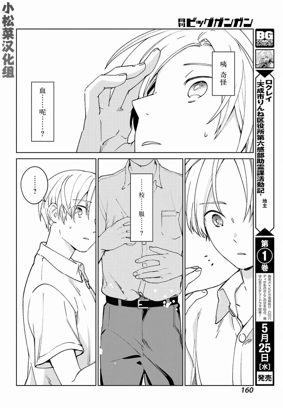 《再度与你永别》漫画最新章节第1话 致无法忘却的你。免费下拉式在线观看章节第【48】张图片