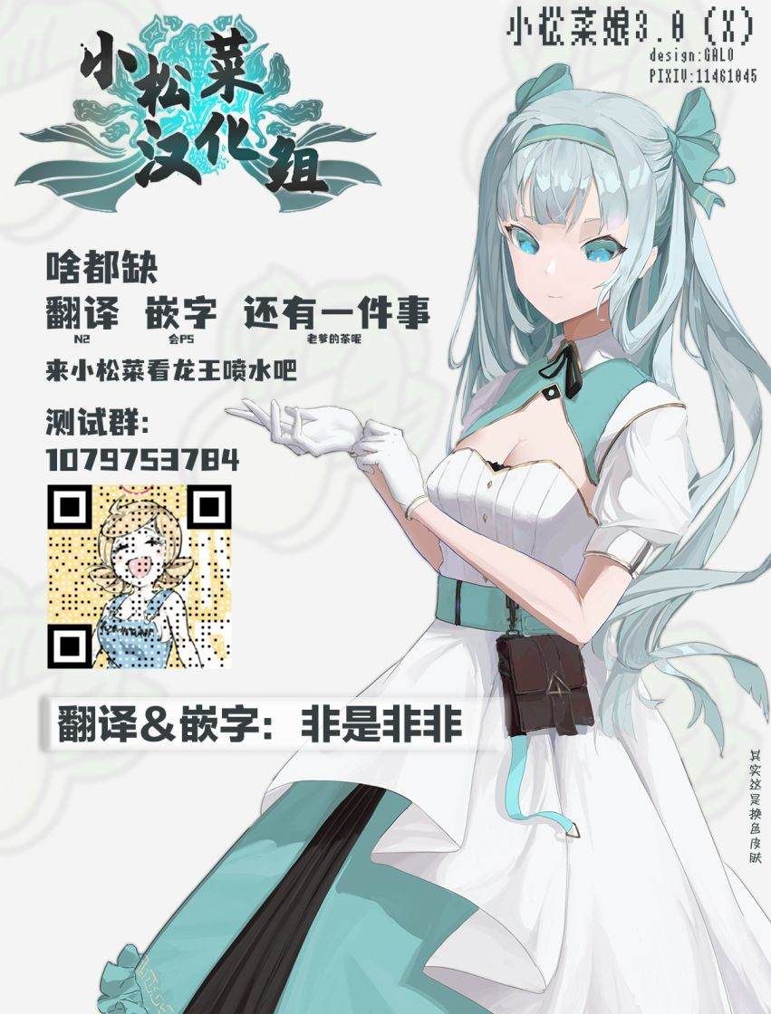 《再度与你永别》漫画最新章节第2话免费下拉式在线观看章节第【57】张图片