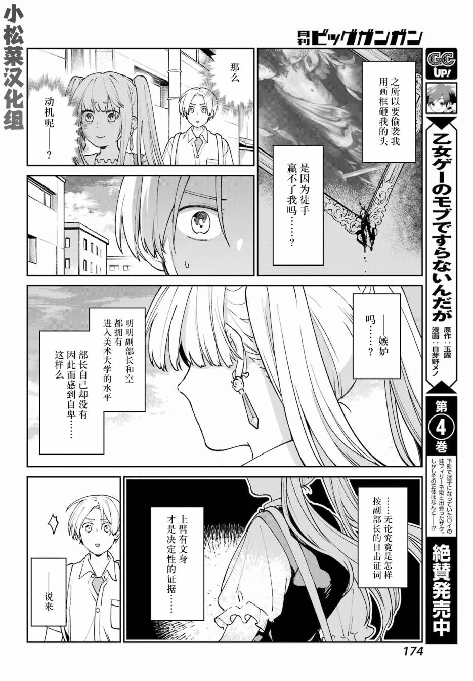 《再度与你永别》漫画最新章节第3话免费下拉式在线观看章节第【32】张图片