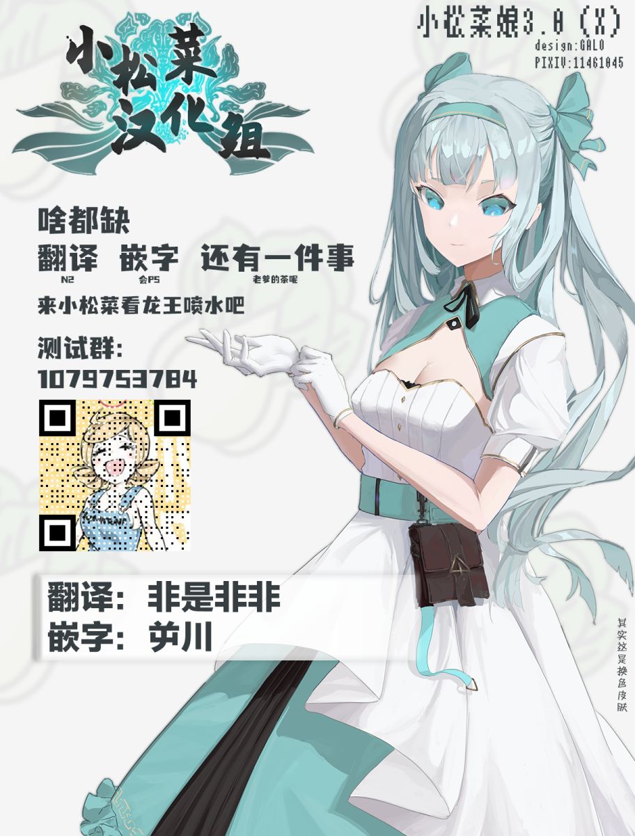 《再度与你永别》漫画最新章节第1话 致无法忘却的你。免费下拉式在线观看章节第【55】张图片