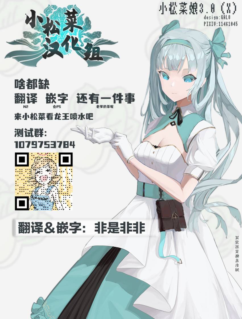 《再度与你永别》漫画最新章节第3话免费下拉式在线观看章节第【46】张图片