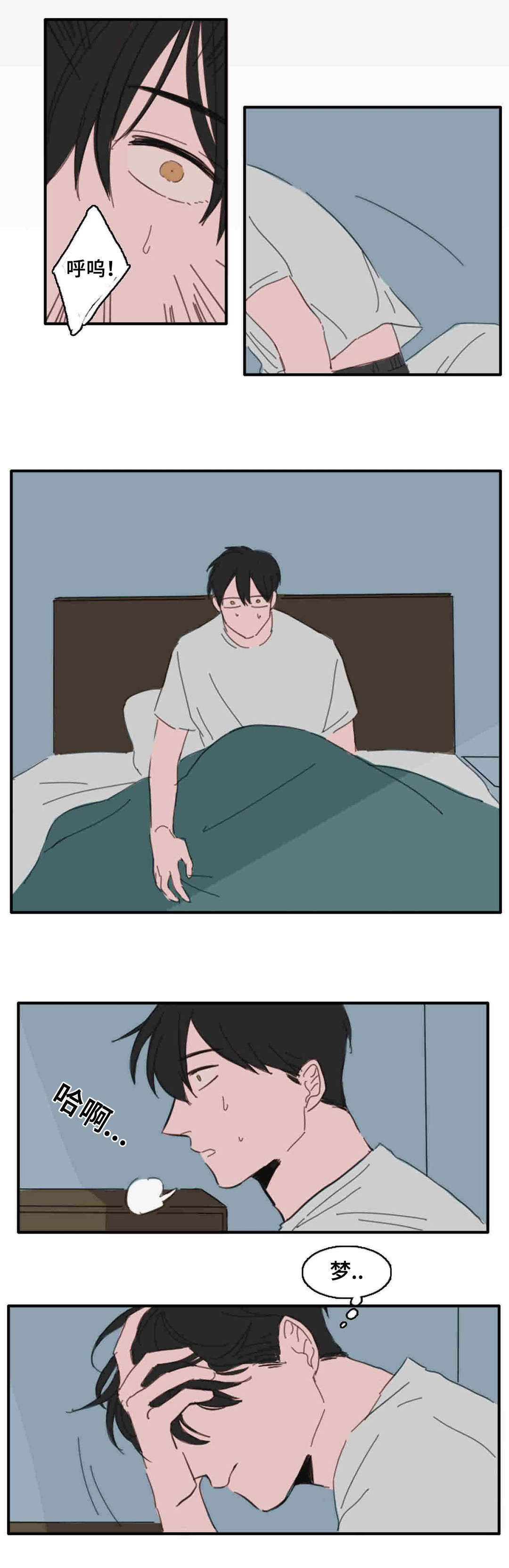 《获胜秘方》漫画最新章节第19话免费下拉式在线观看章节第【1】张图片