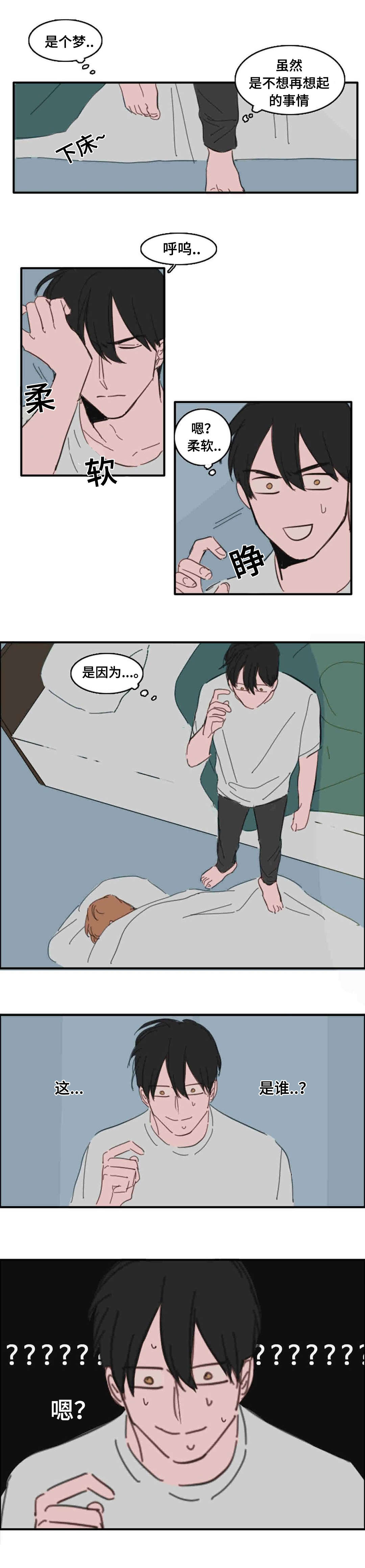 《获胜秘方》漫画最新章节第19话免费下拉式在线观看章节第【3】张图片