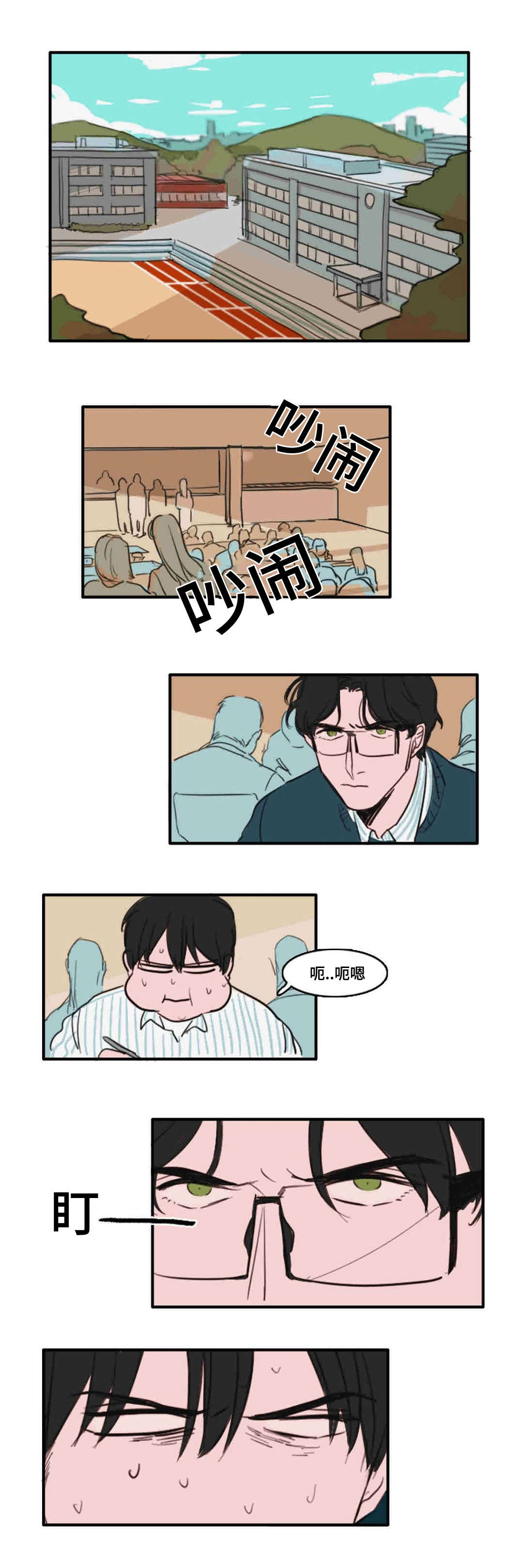 《获胜秘方》漫画最新章节第16话免费下拉式在线观看章节第【3】张图片