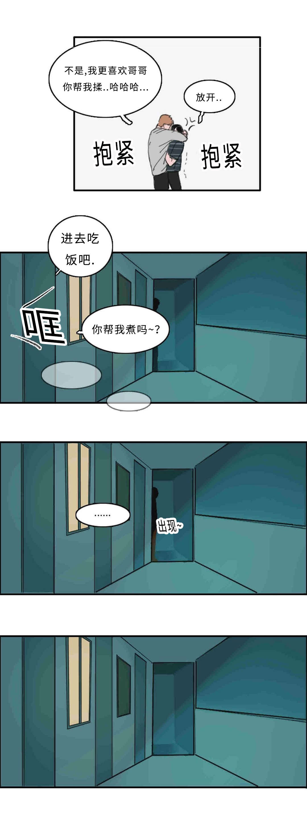 《获胜秘方》漫画最新章节第27话免费下拉式在线观看章节第【21】张图片