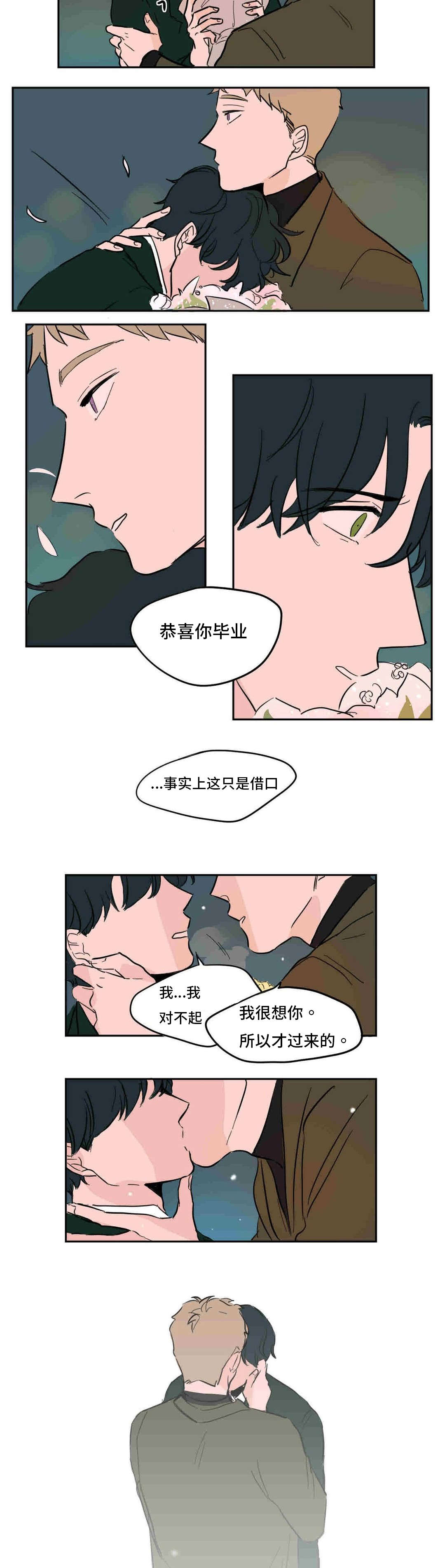 《获胜秘方》漫画最新章节第42话免费下拉式在线观看章节第【21】张图片