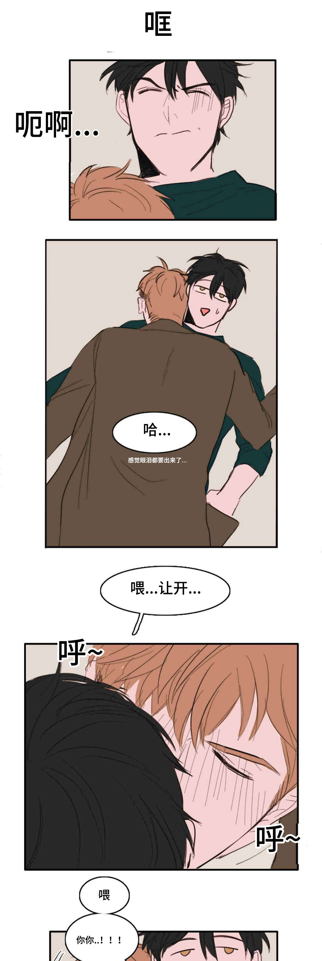 《获胜秘方》漫画最新章节第10话免费下拉式在线观看章节第【23】张图片