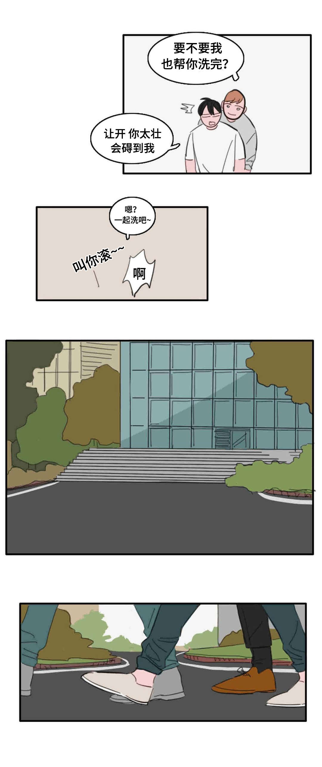 《获胜秘方》漫画最新章节第20话免费下拉式在线观看章节第【13】张图片