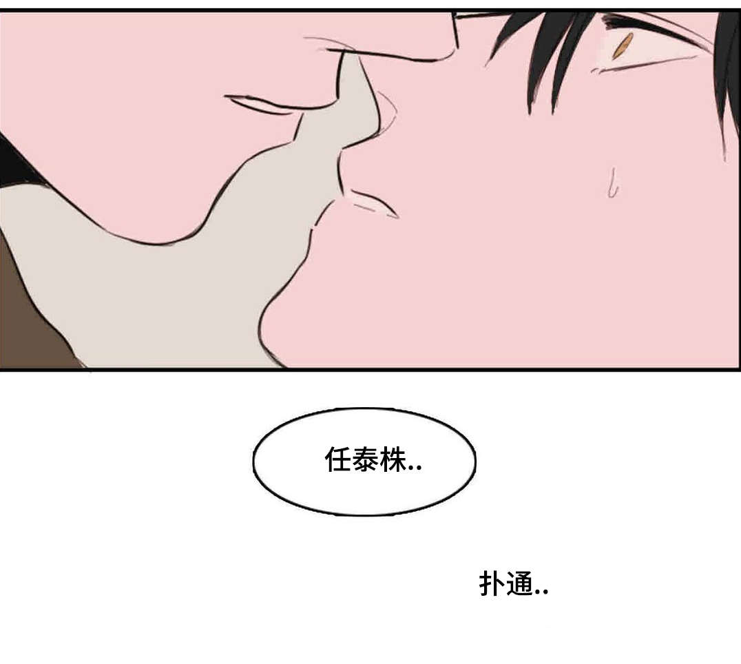 《获胜秘方》漫画最新章节第10话免费下拉式在线观看章节第【29】张图片