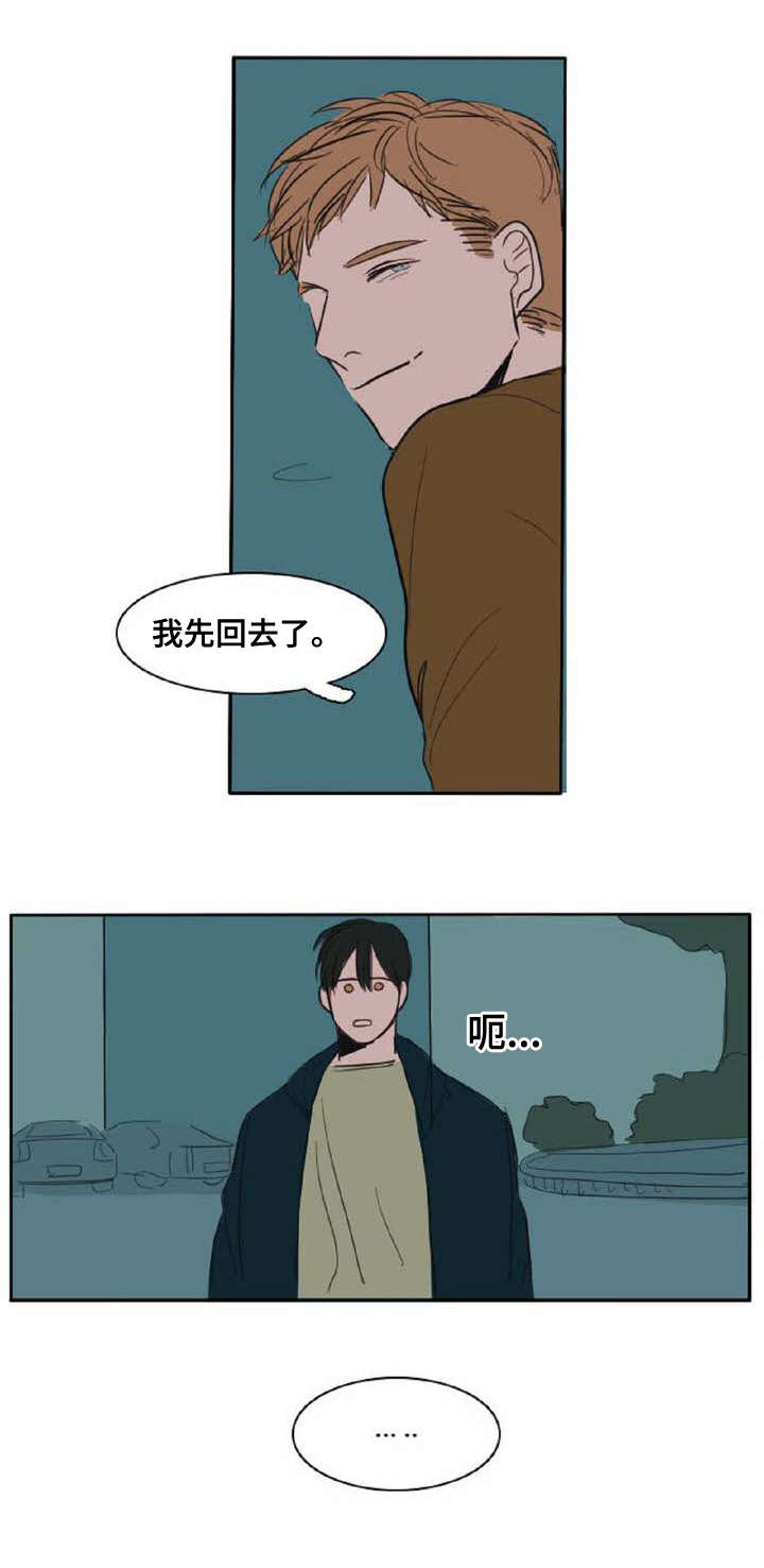 《获胜秘方》漫画最新章节第5话免费下拉式在线观看章节第【9】张图片