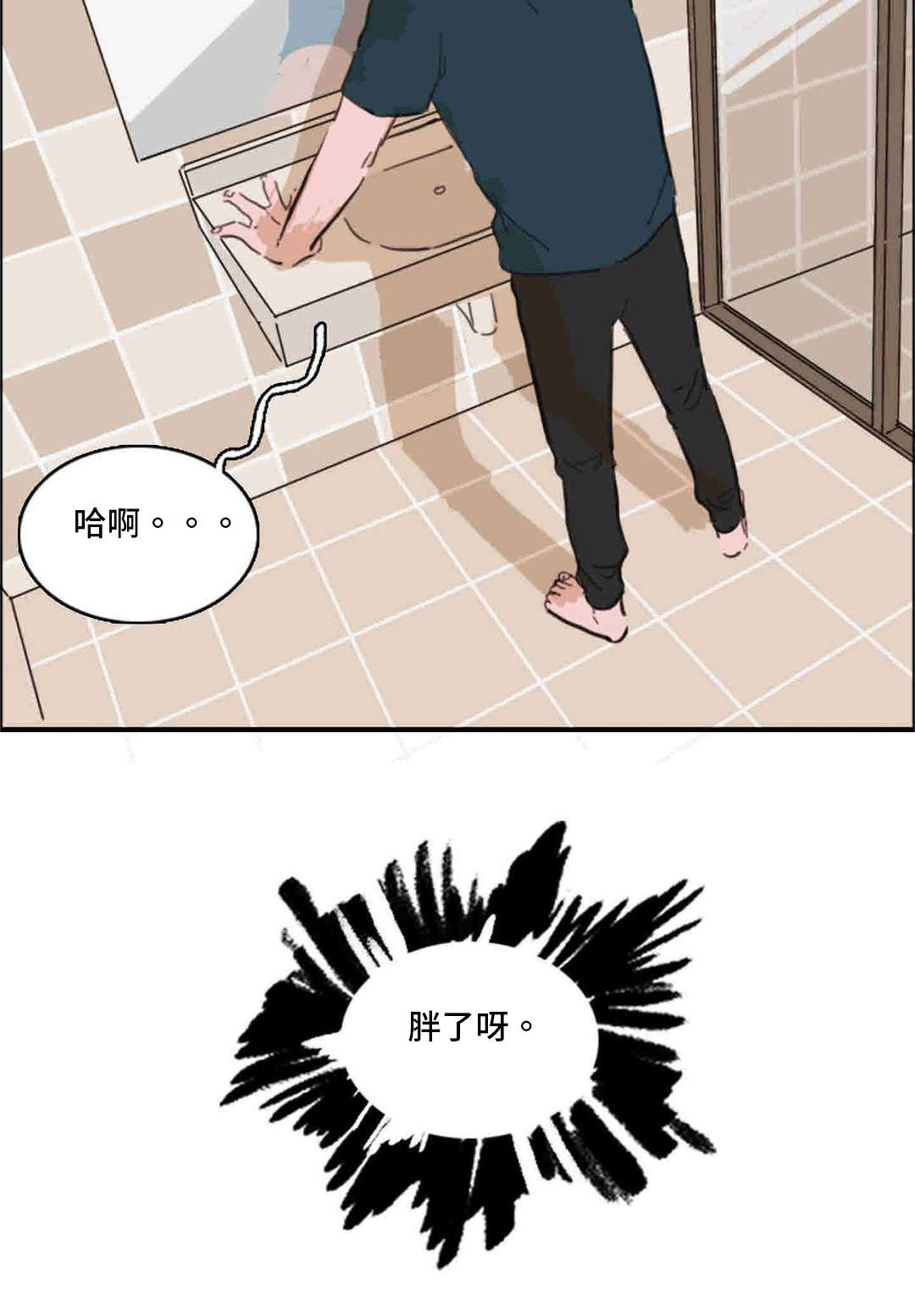 《获胜秘方》漫画最新章节第34话免费下拉式在线观看章节第【5】张图片