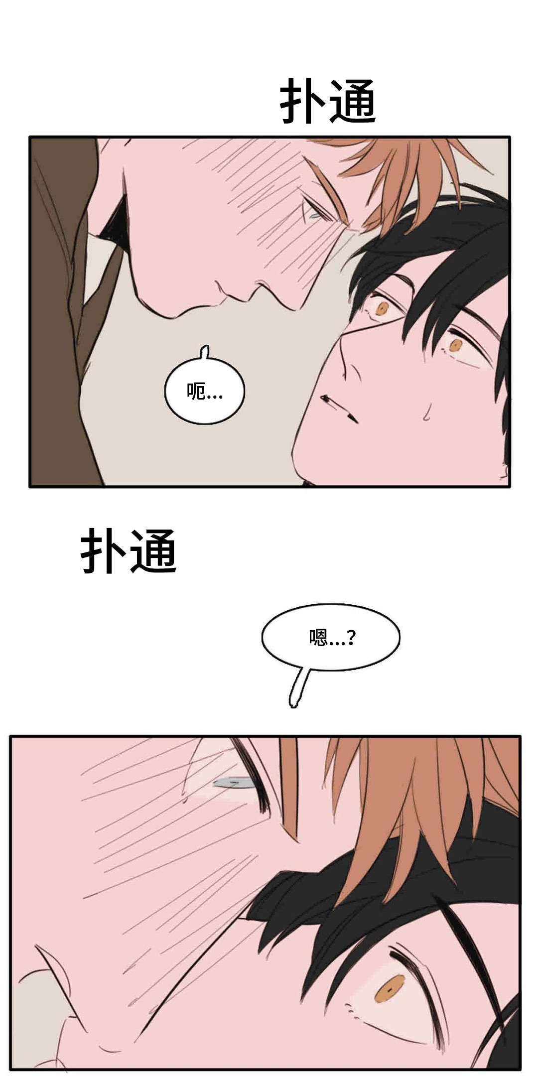 《获胜秘方》漫画最新章节第10话免费下拉式在线观看章节第【27】张图片