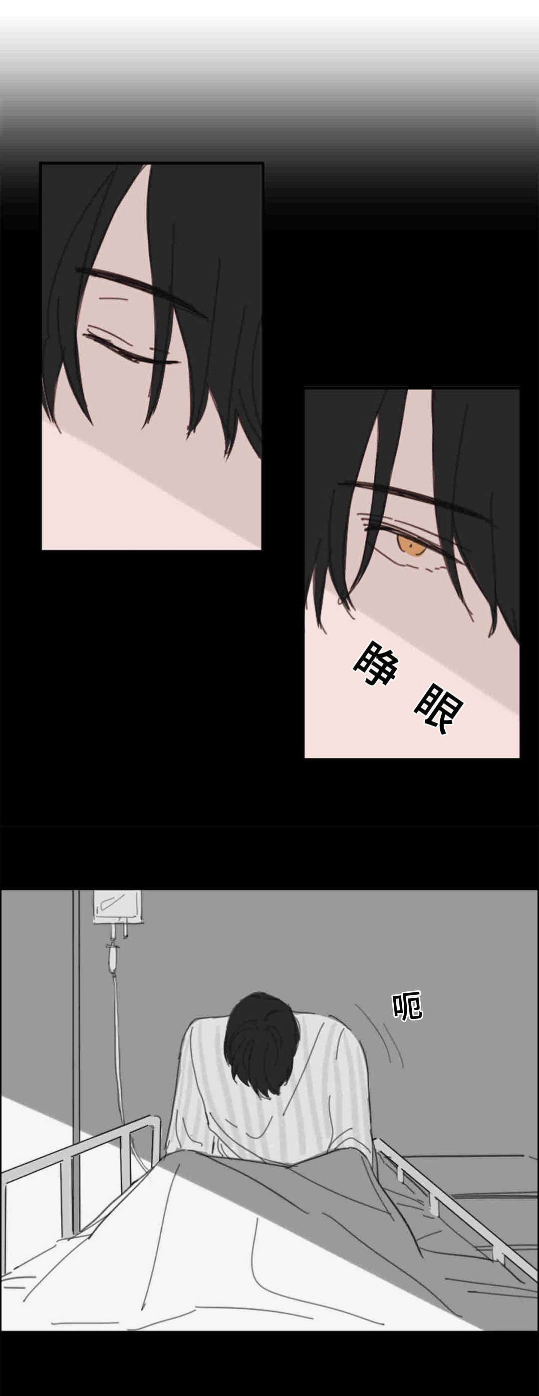 《获胜秘方》漫画最新章节第18话免费下拉式在线观看章节第【15】张图片