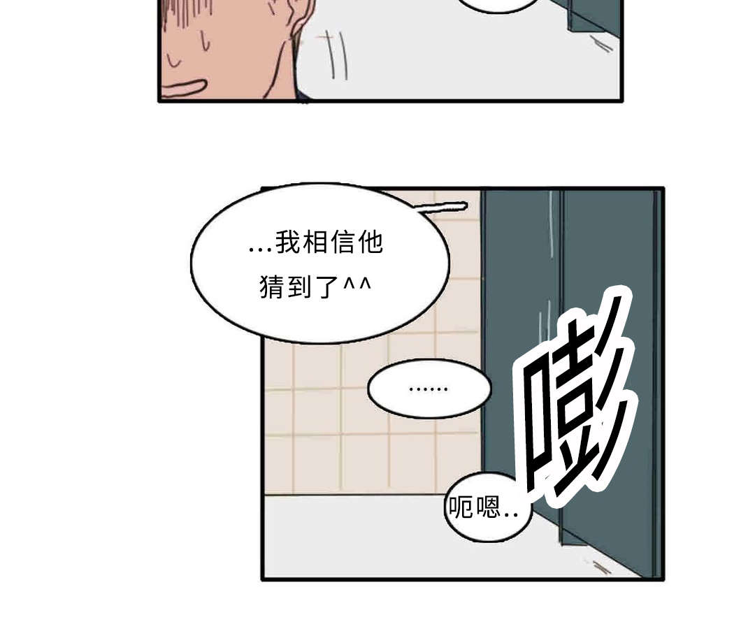 《获胜秘方》漫画最新章节第29话免费下拉式在线观看章节第【5】张图片