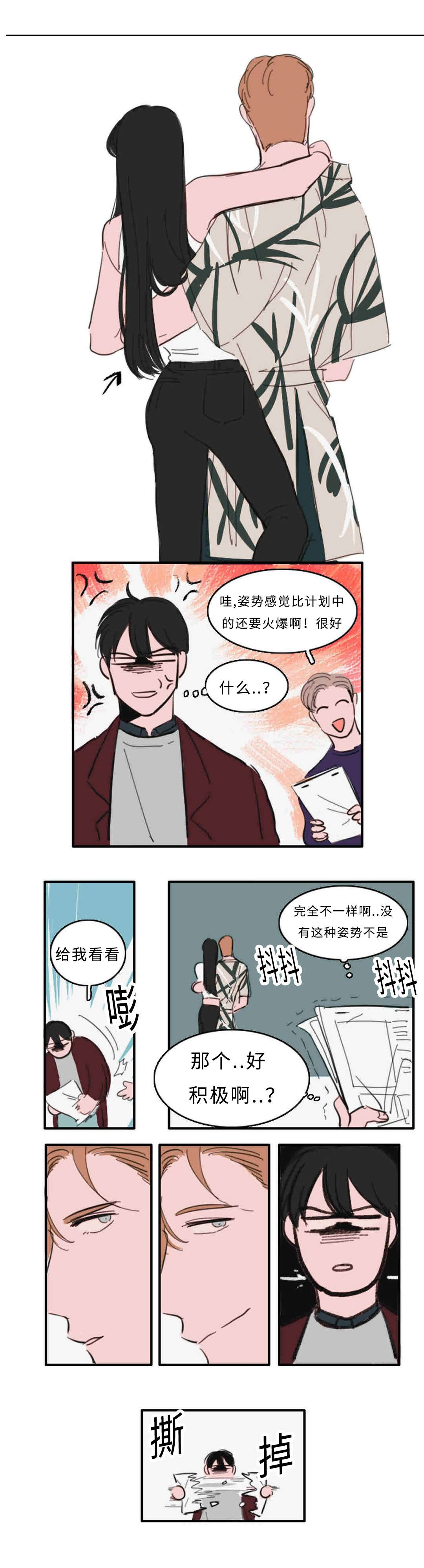 《获胜秘方》漫画最新章节第28话免费下拉式在线观看章节第【13】张图片