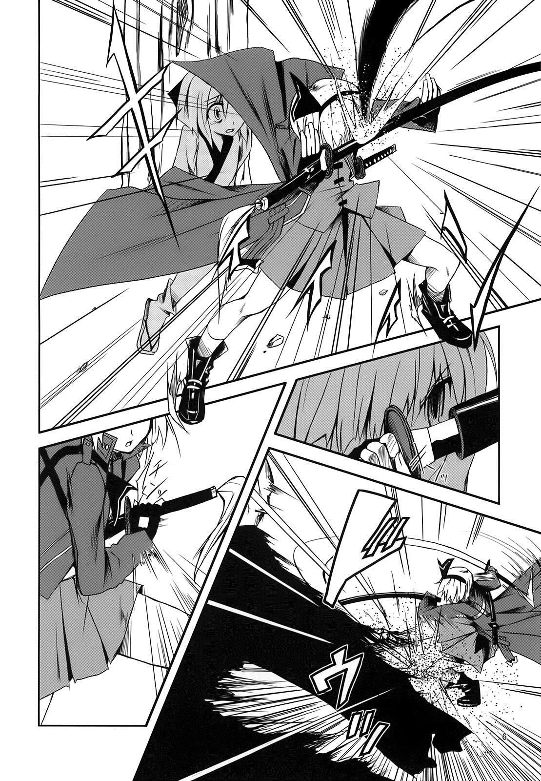 《灵魂可以哭泣》漫画最新章节第1话免费下拉式在线观看章节第【5】张图片